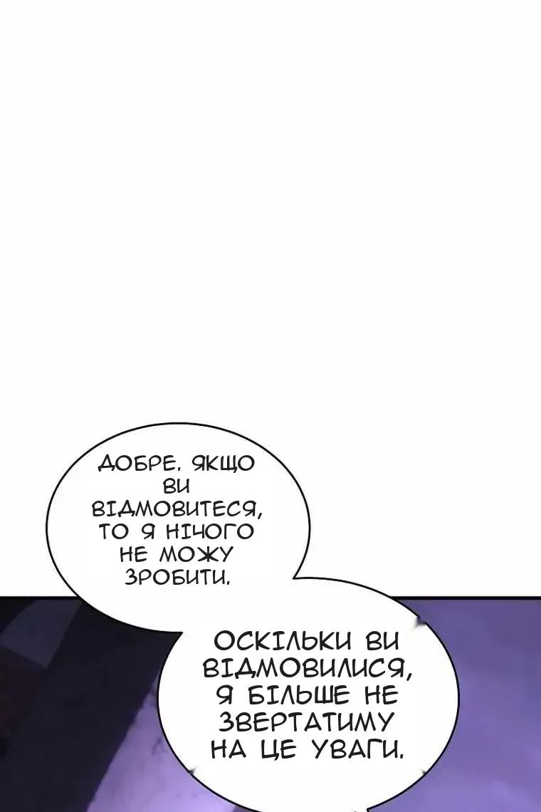 Сторінка 34