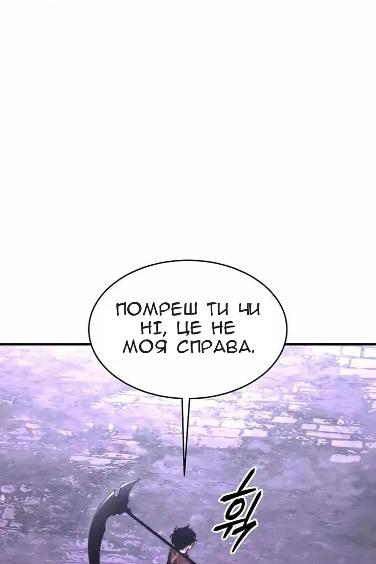 Сторінка 36