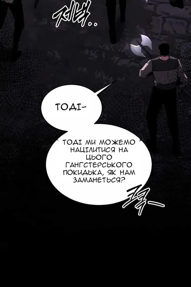 Сторінка 39