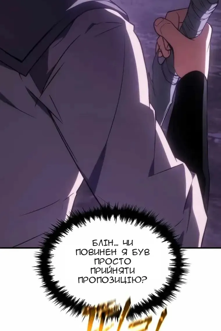 Сторінка 41