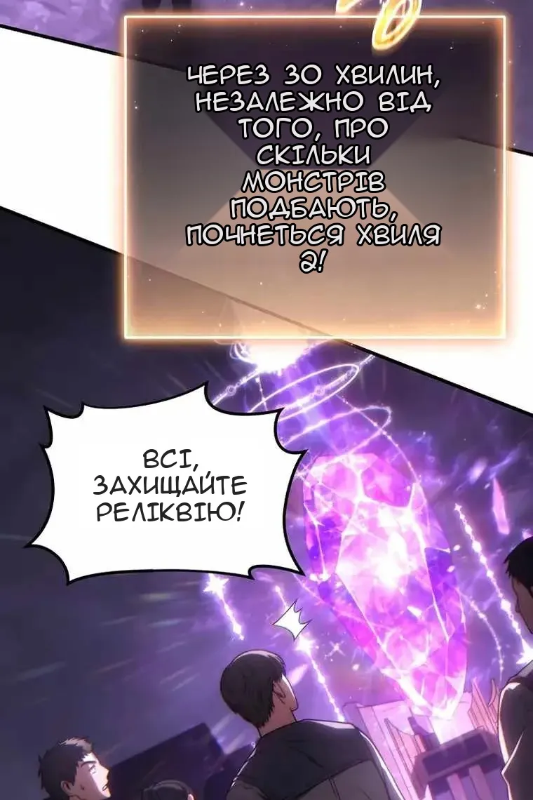 Сторінка 45