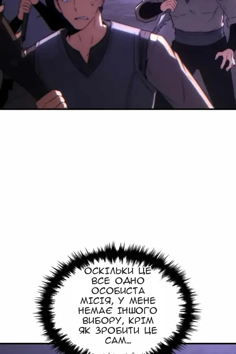 Сторінка 48