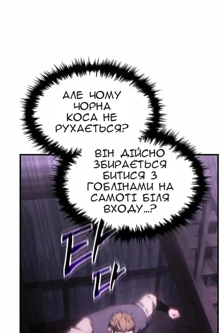 Сторінка 64
