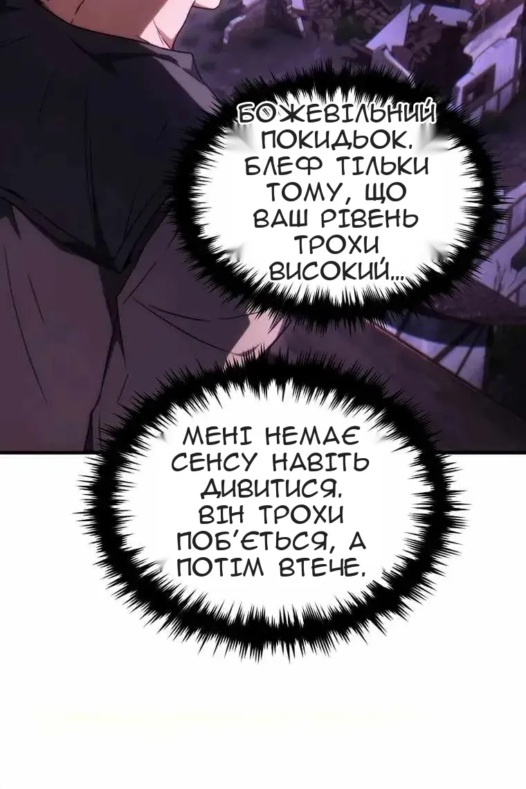 Сторінка 70