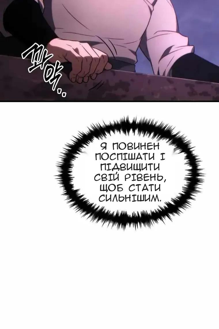Сторінка 90
