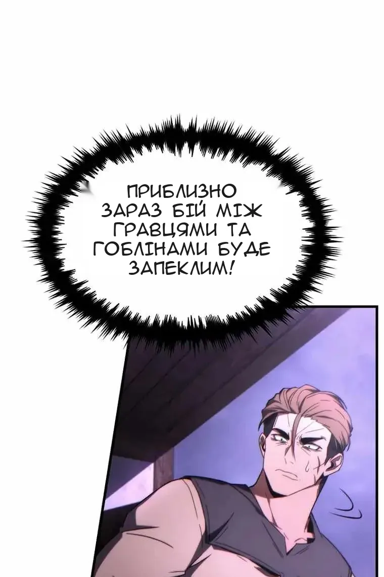 Сторінка 91