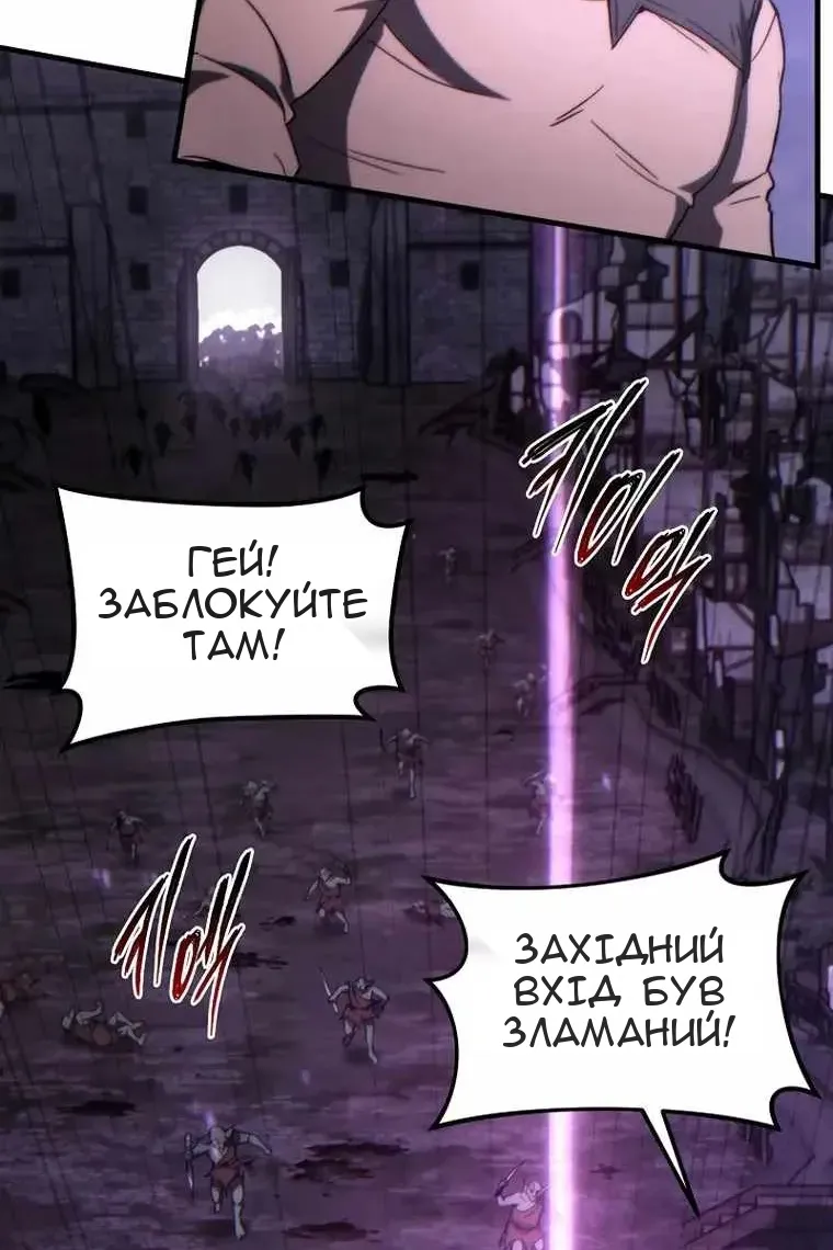 Сторінка 92