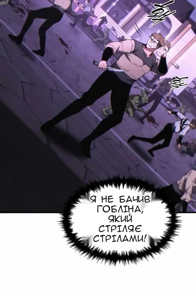 Сторінка 108