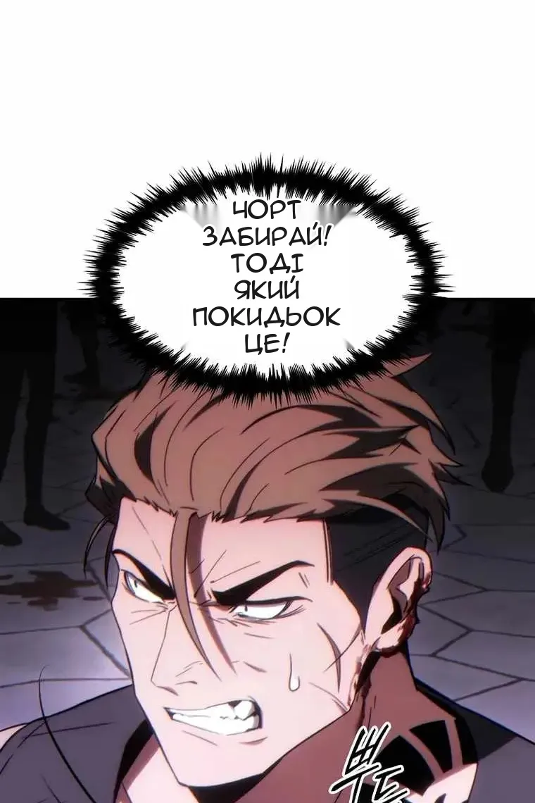 Сторінка 109