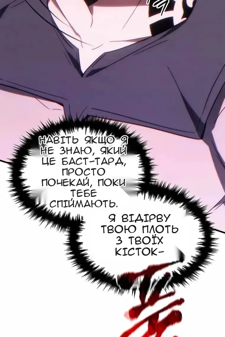 Сторінка 110