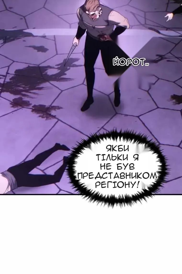 Сторінка 129