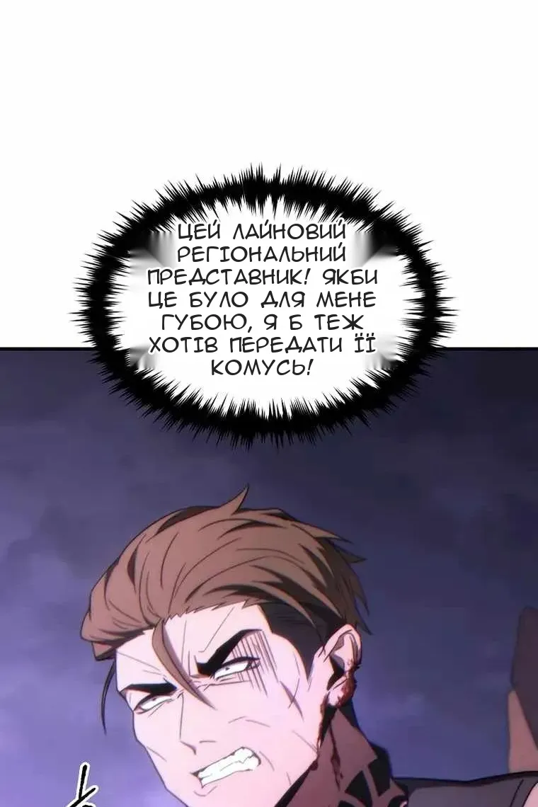 Сторінка 130