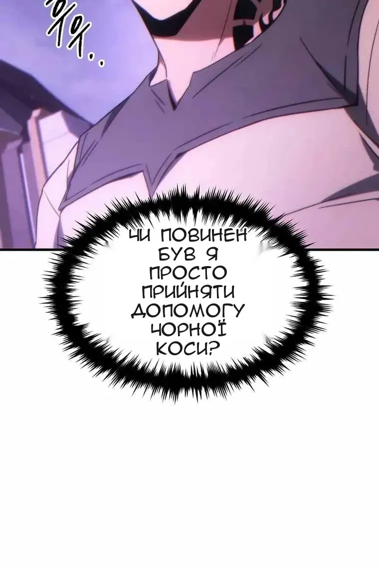 Сторінка 131