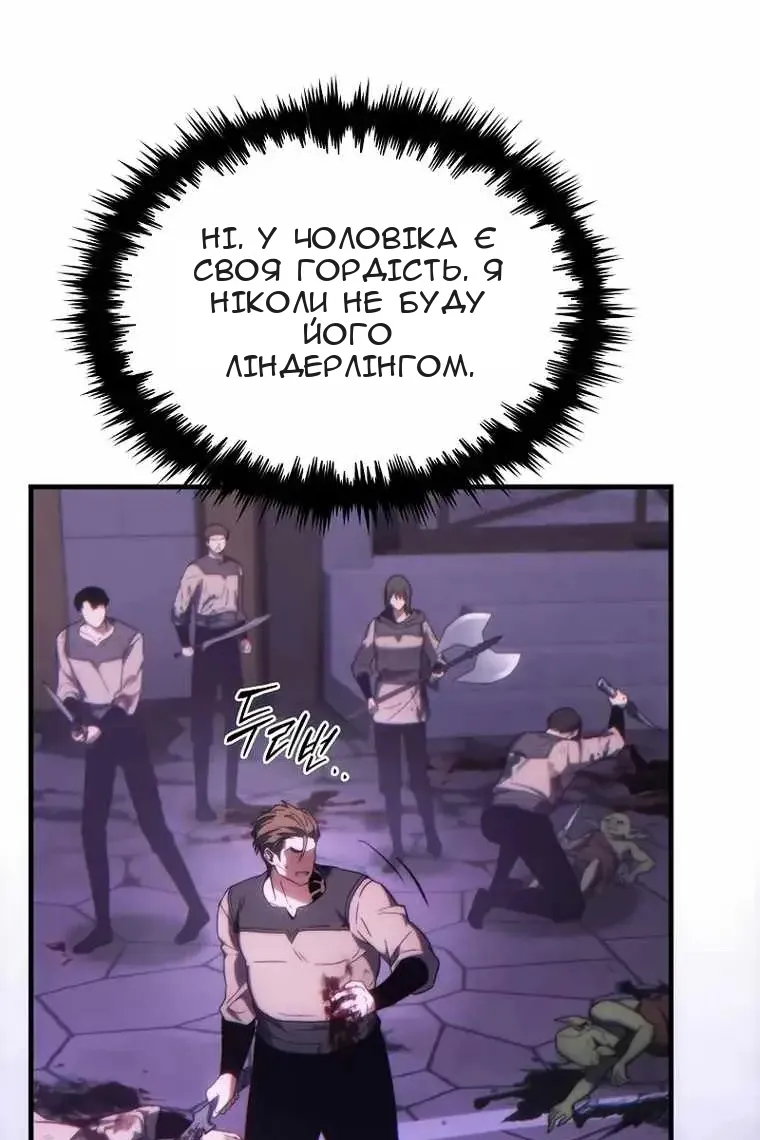 Сторінка 132