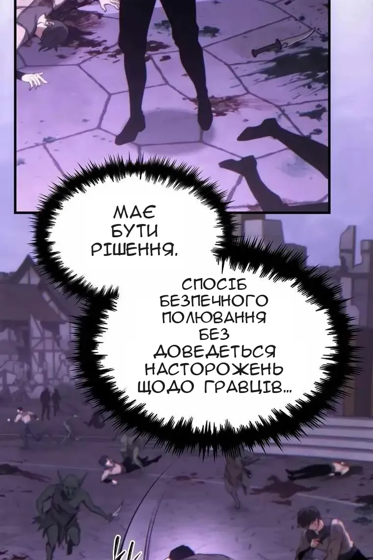 Сторінка 133