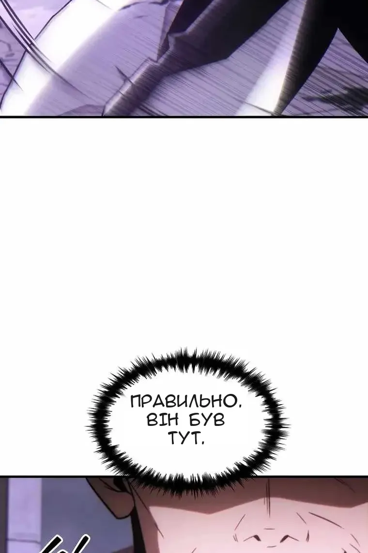 Сторінка 137