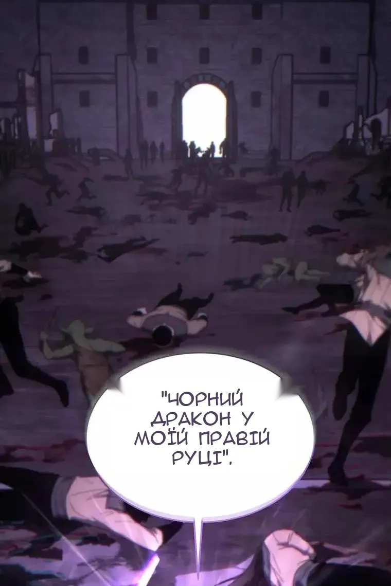 Сторінка 140