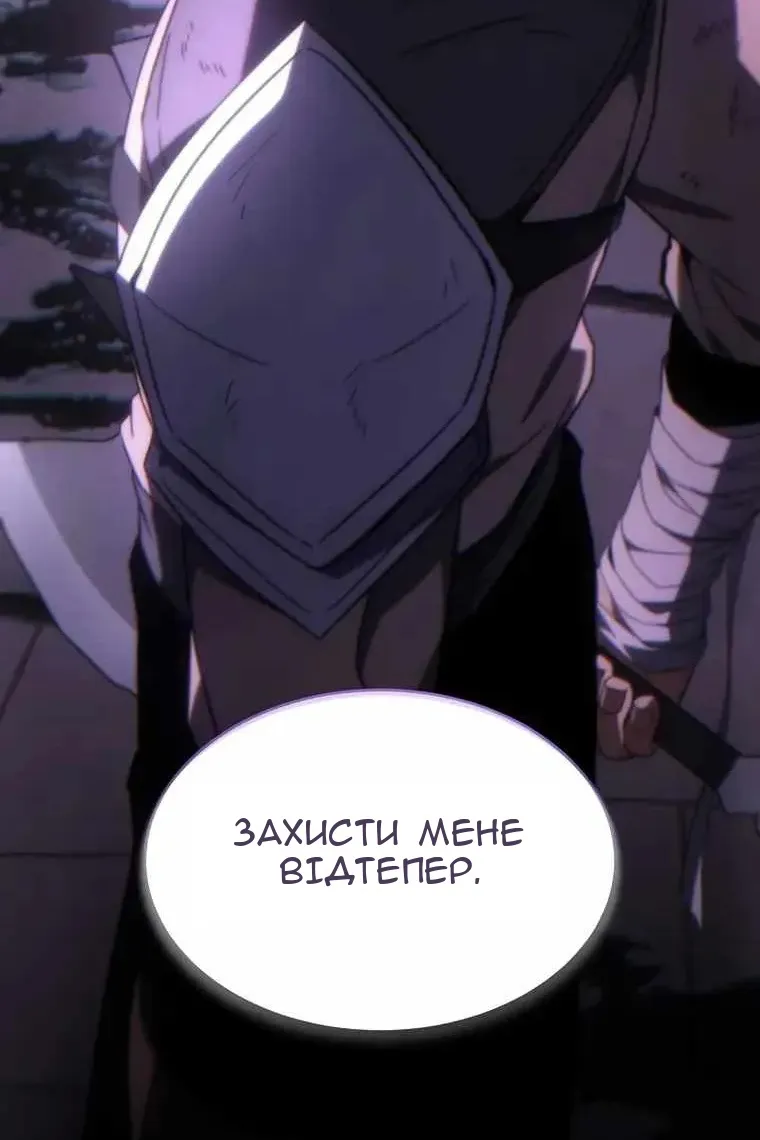 Сторінка 143