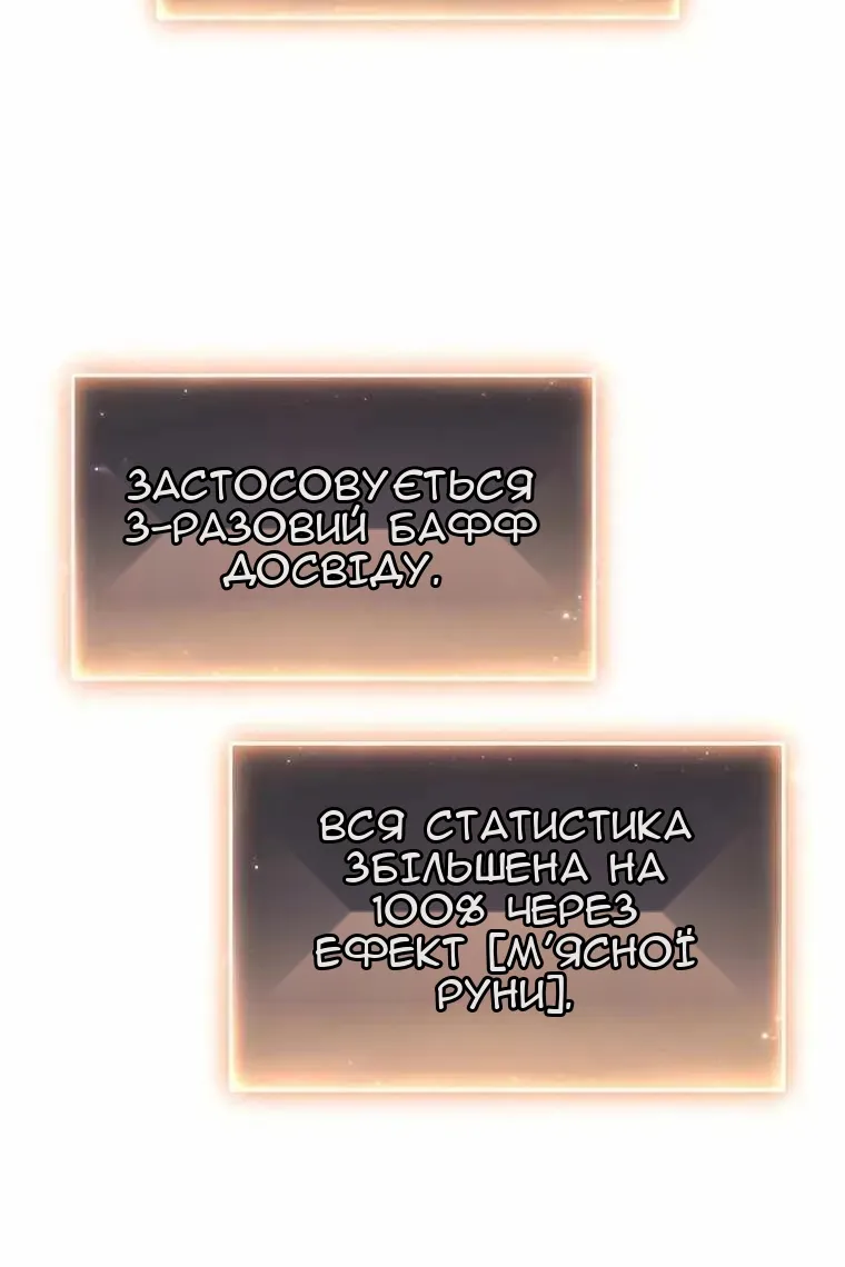 Сторінка 5