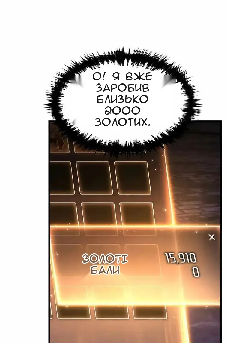 Сторінка 8
