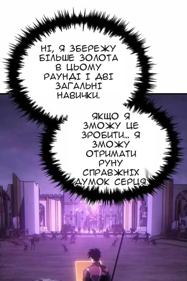 Сторінка 11