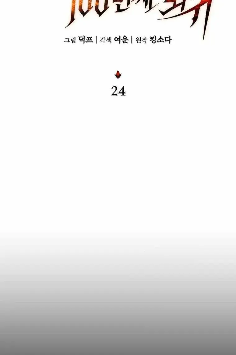 Сторінка 24