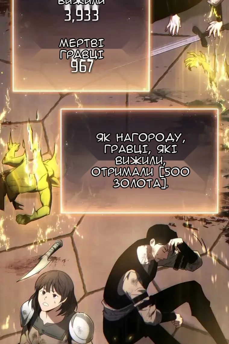 Сторінка 33