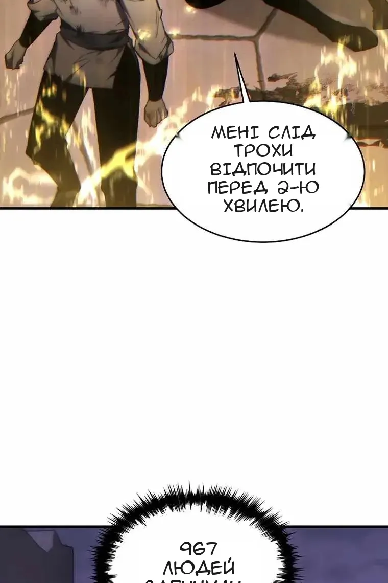 Сторінка 34