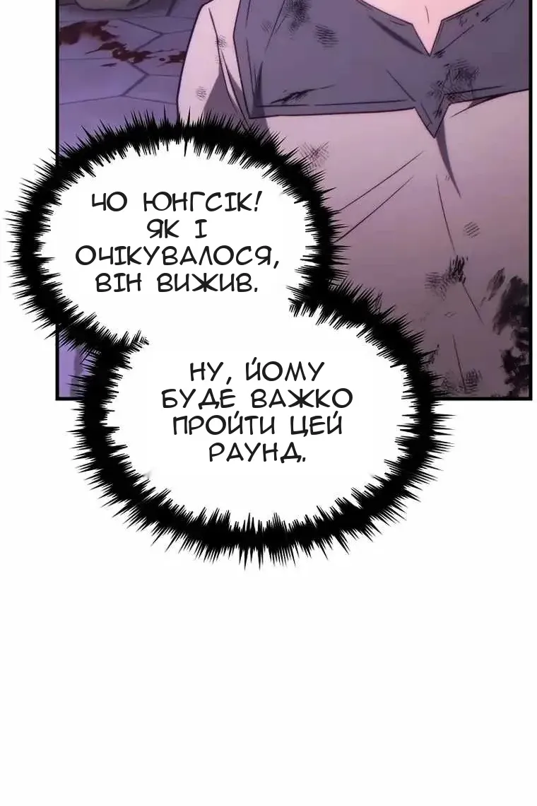 Сторінка 39