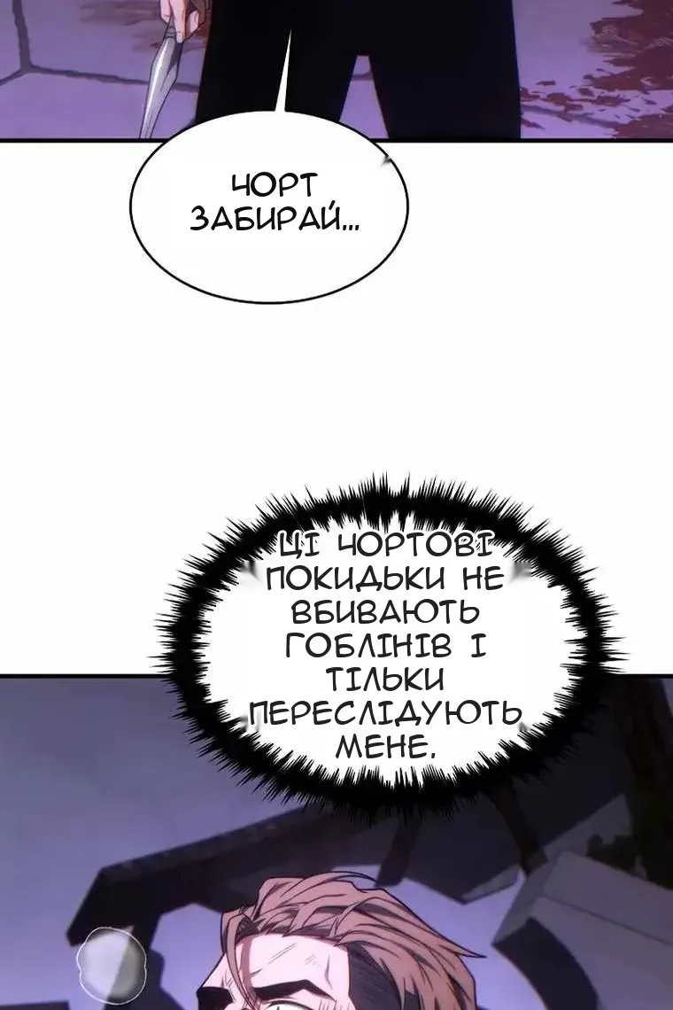 Сторінка 41