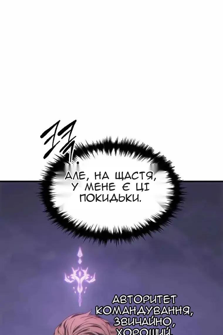 Сторінка 47