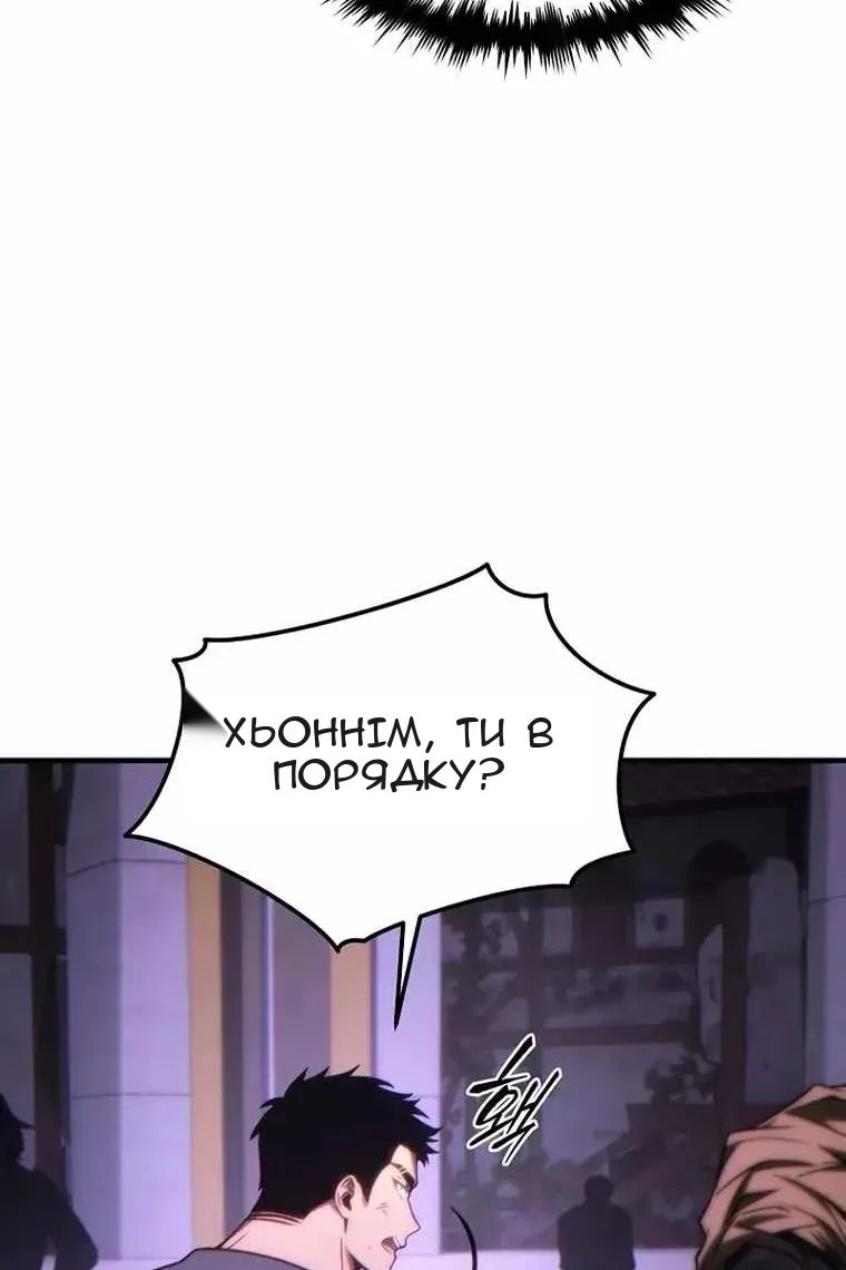Сторінка 49