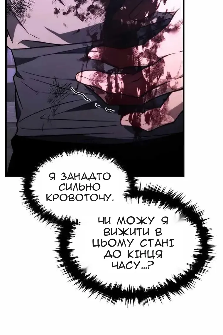 Сторінка 53