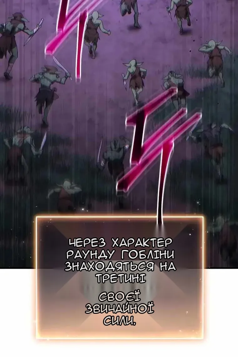 Сторінка 61