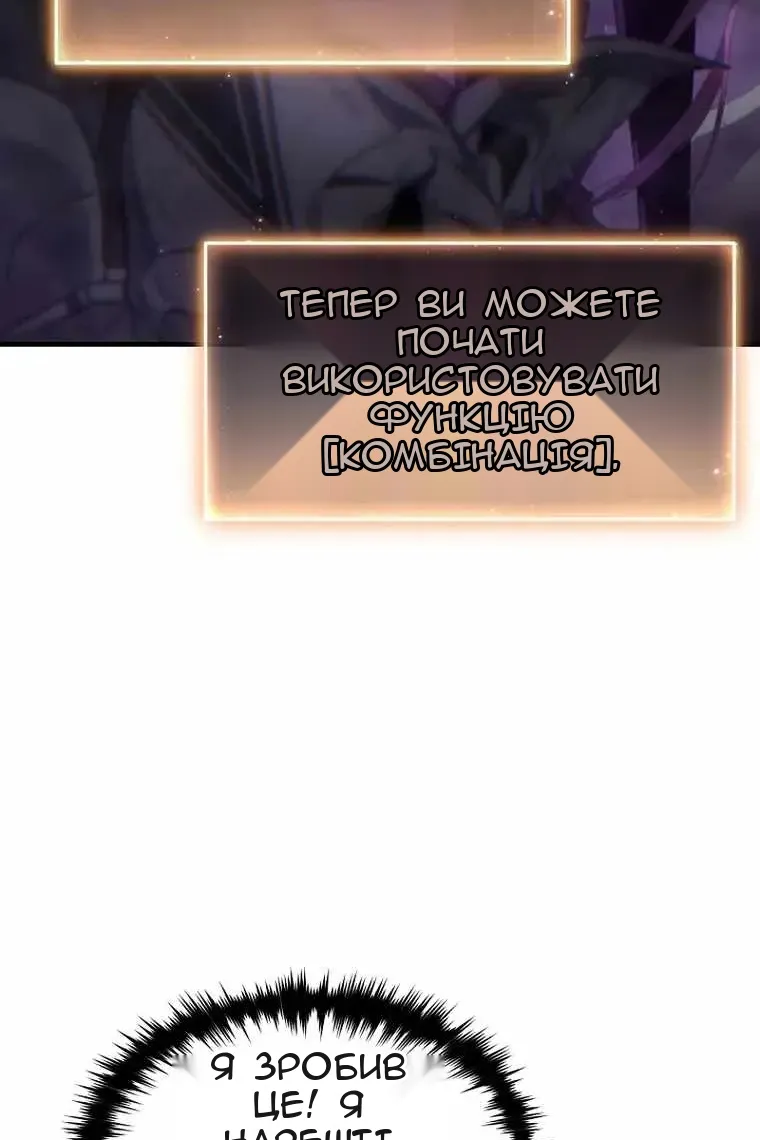 Сторінка 77