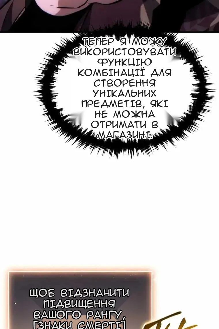 Сторінка 79