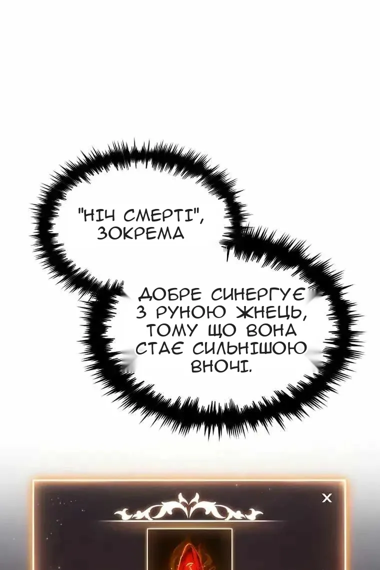 Сторінка 83