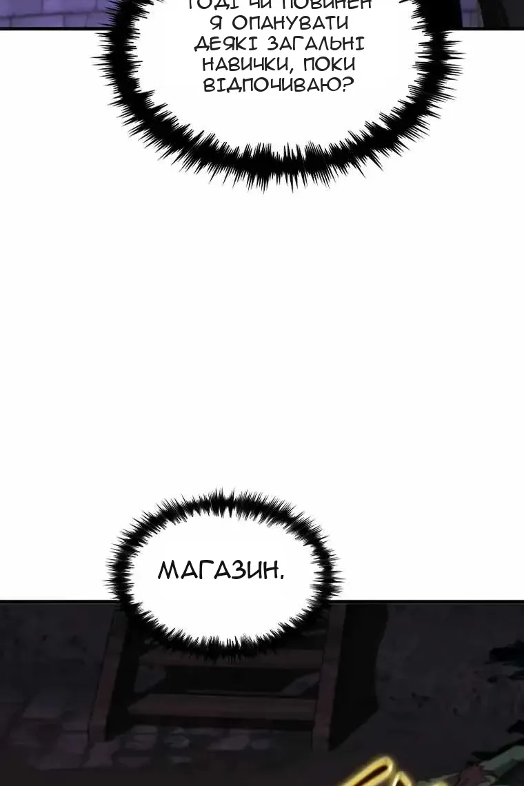 Сторінка 106