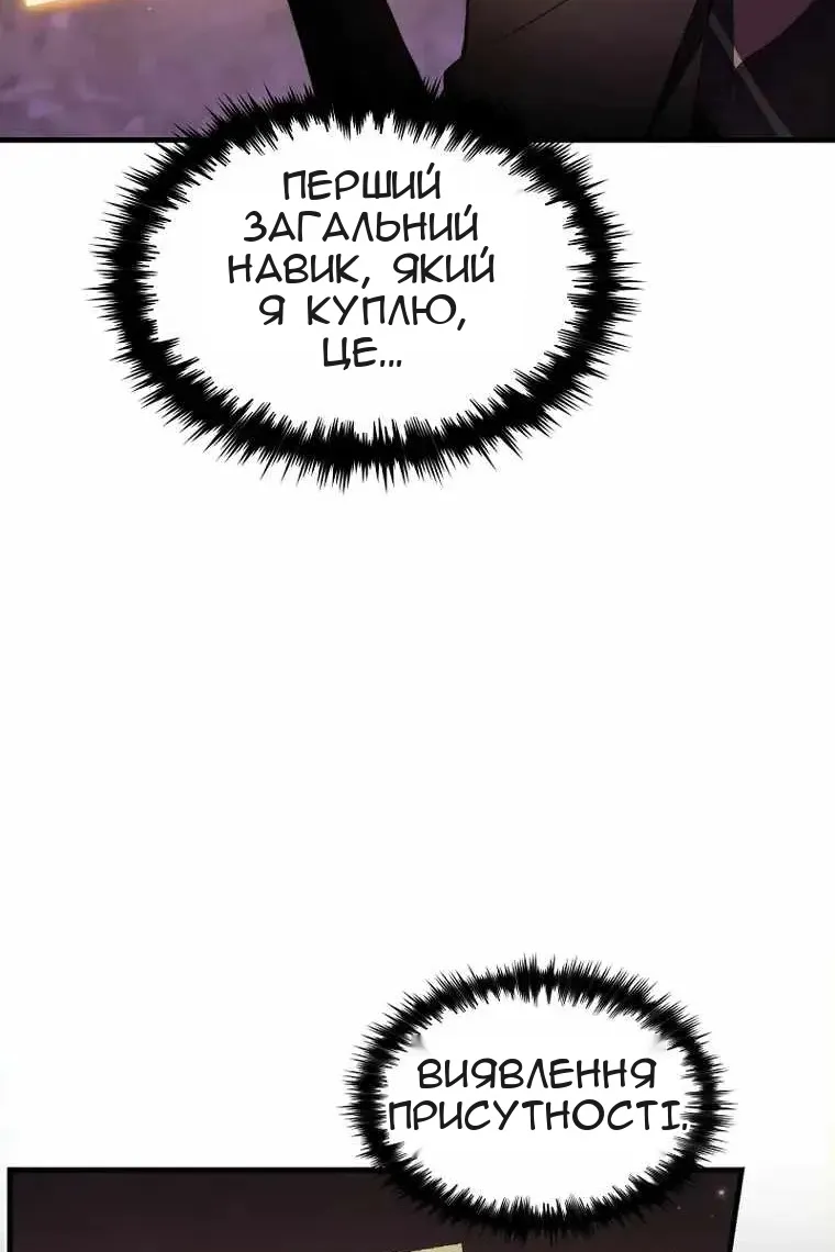 Сторінка 108