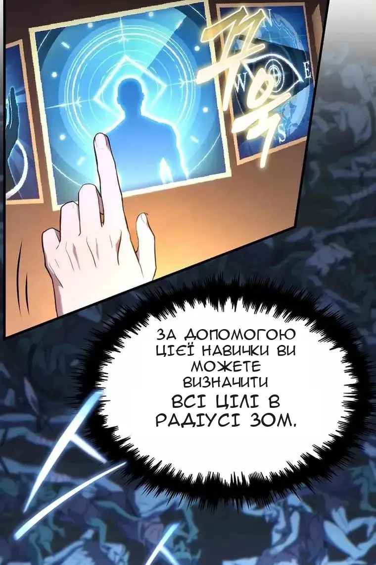 Сторінка 109