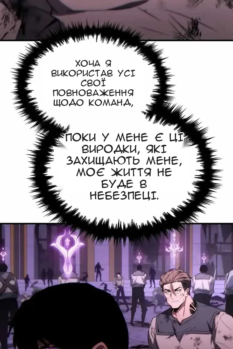 Сторінка 124