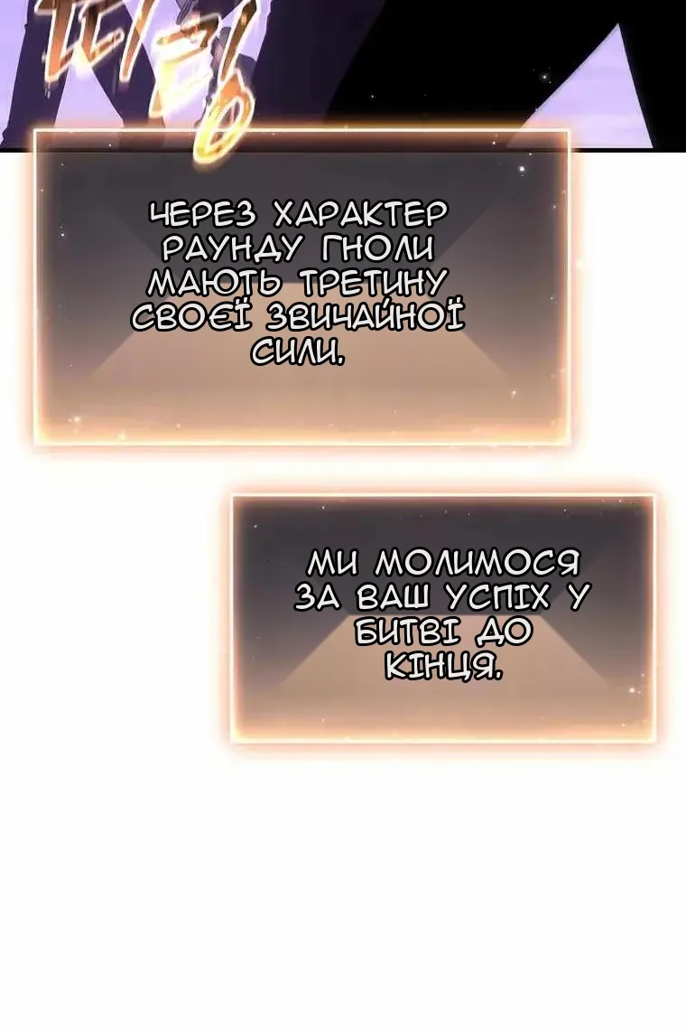 Сторінка 128