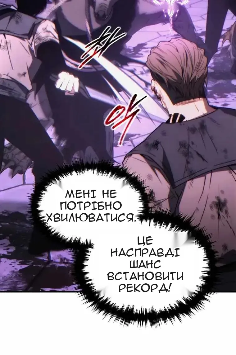 Сторінка 130