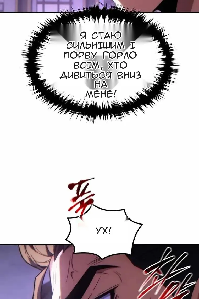 Сторінка 132
