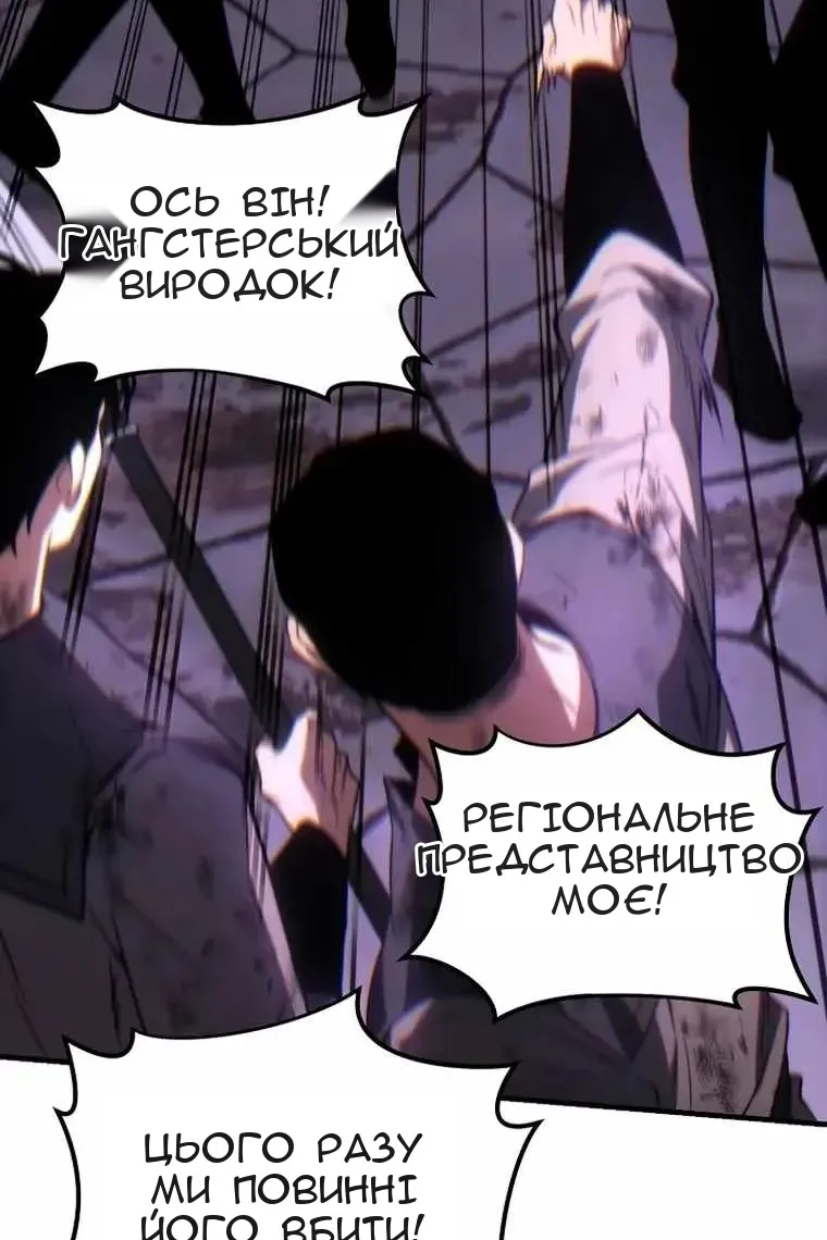 Сторінка 135