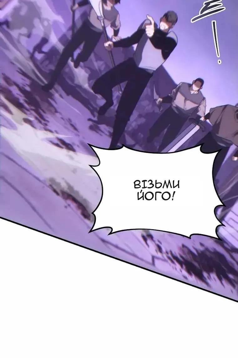 Сторінка 145