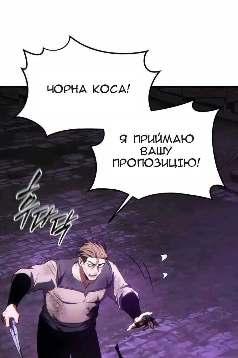 Сторінка 150
