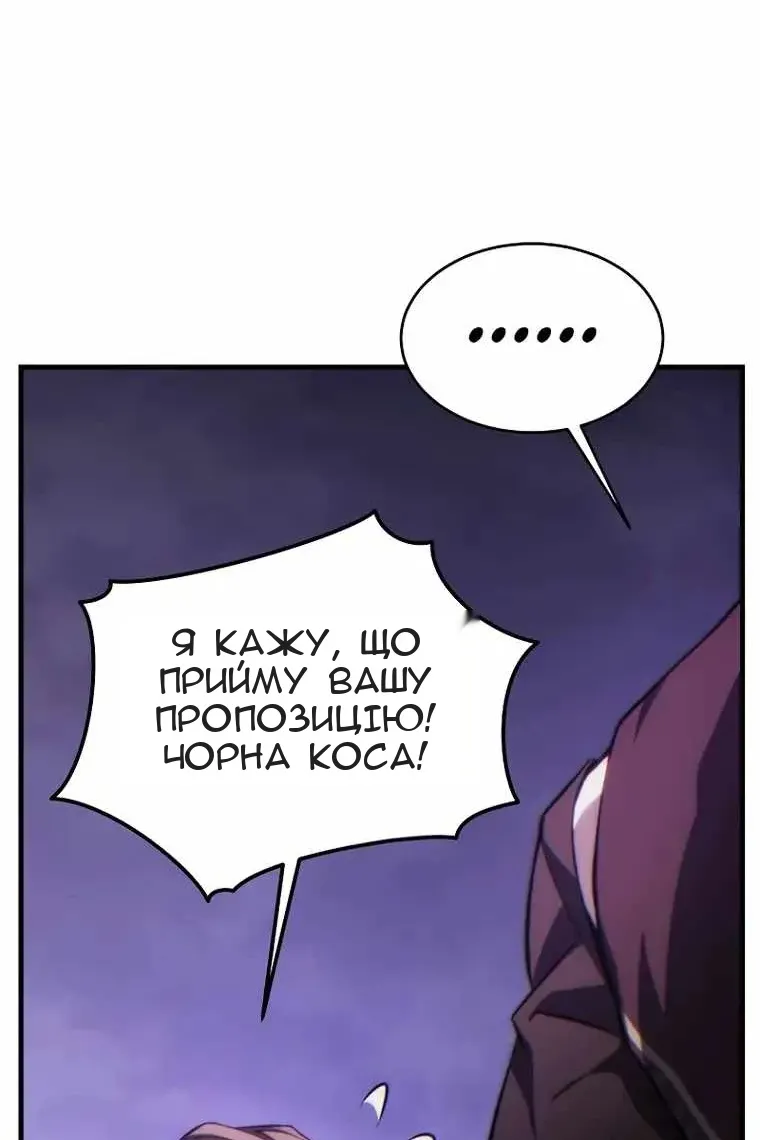 Сторінка 152