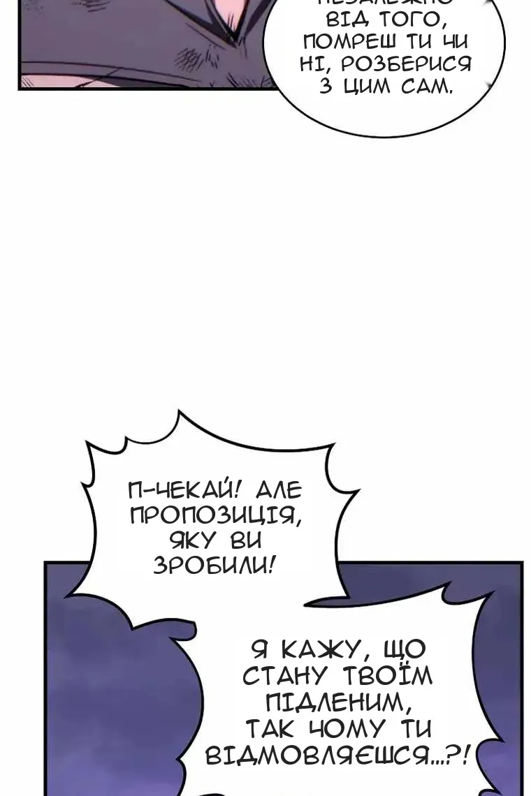 Сторінка 157