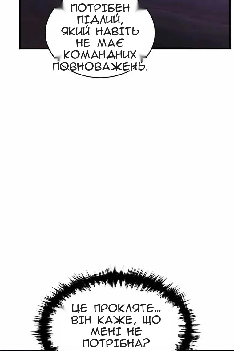 Сторінка 159